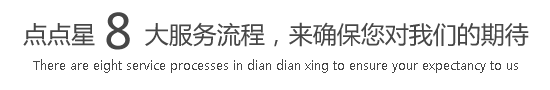 国产日麻比